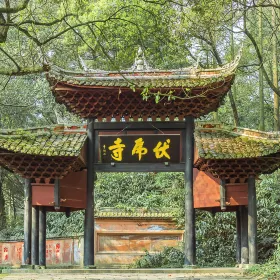 Fuhu Temple