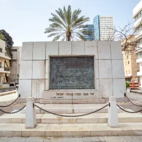 Founders Monument and Fountain