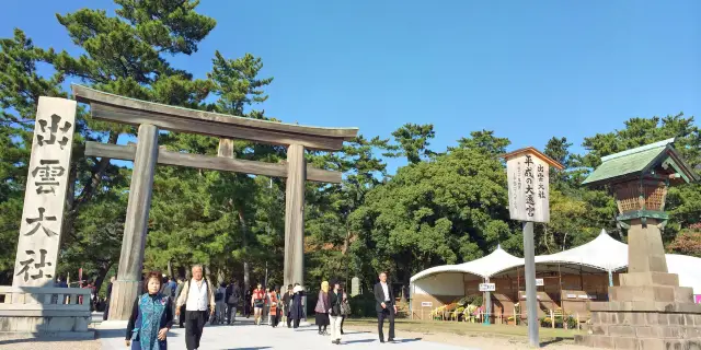 22年出雲の人気観光スポット 出雲の旅行ガイド 出雲のおすすめ観光スポットのチケット ホテル 楽しみ方 グルメ レストラン Trip Com