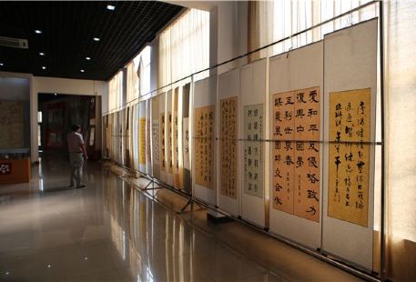 Tonggu Museum