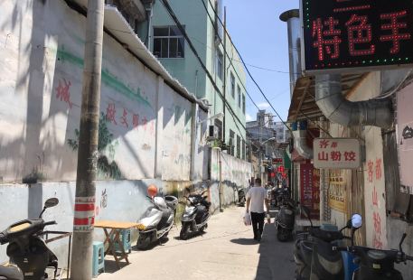 Gaojing Alley Historical District