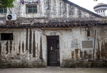 Shengxuanhuai Former Residence Popular Attractions Photos