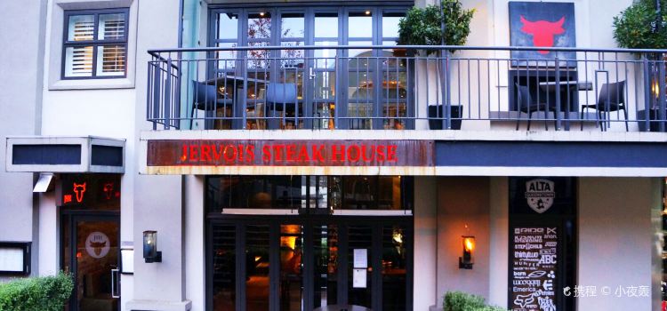 Jervois Steak House(Queenstown)