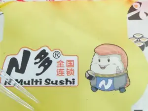 N duoshishang Sushi