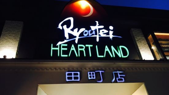 Ryoutei Heartland Tamachi Branch