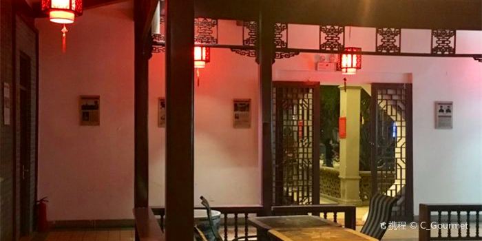 衛鼎軒 曹公館 城廂中路店 必吃推薦 天津衛鼎軒 曹公館 城廂中路店 Trip Com