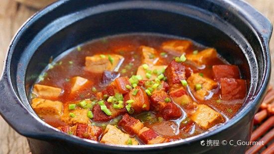 Yan Fu Private Kitchen ( Plaza66 Square )