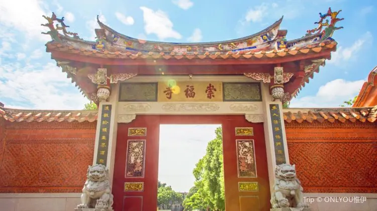 崇福寺旅遊攻略指南 崇福寺評價 崇福寺附近推薦 Trip Com 崇福寺旅遊攻略指南 崇福寺評價 崇福寺附近推薦 Trip Com