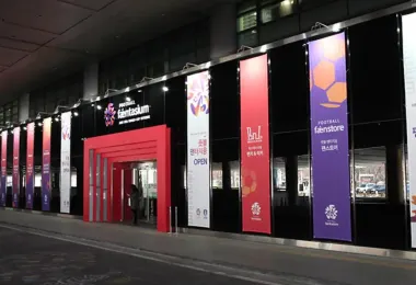 首爾體驗型足球博物館 熱門景點照片