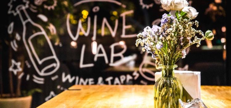 Wine Lab新派葡萄酒館