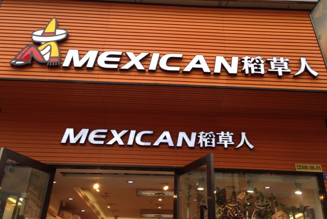 携程旅行网