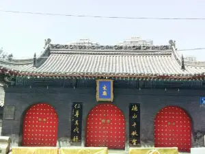 Urumqi Confucian Temple