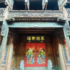 Xiqing Hall