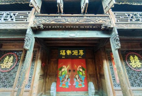 Xiqing Hall