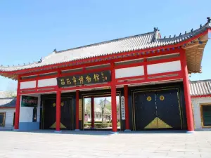 Changyishi Museum