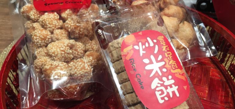 奇華餅家 始創中心店 必吃推薦 香港奇華餅家 始創中心店 Trip Com