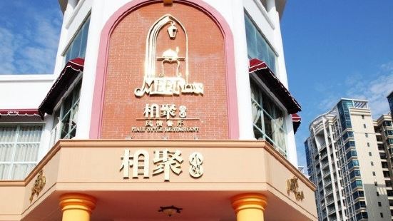 Xiangjuxiaozhenyidalifengqing Restaurant (jinshawan)