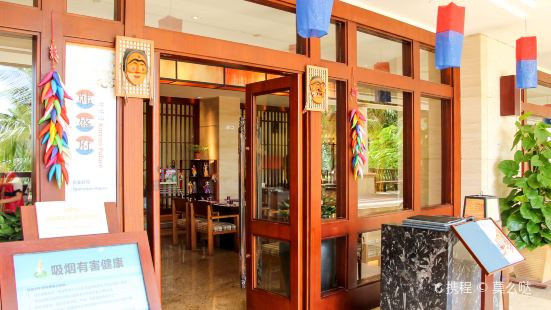 B837 Korean Restaurant( Howard Johnson Resort Sanya Bay)