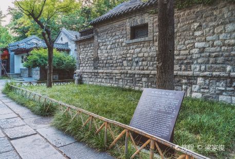 Residence of Wang Shizhen