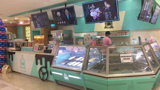 庫克山冰淇淋(大唐西市店)