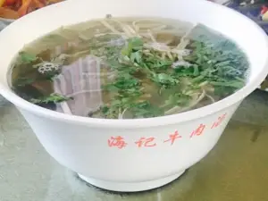 Haiji Beef Soup