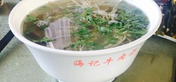 Haiji Beef Soup