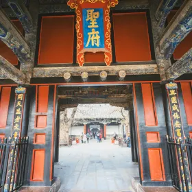 Shengfu Gate