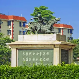 Memorial Park of Martyr Li Lin