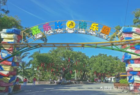 Jialebi Amusement Park