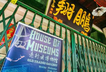 House of Museums Malacca Popular Attractions Photos
