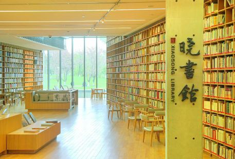 Xiaosong Library
