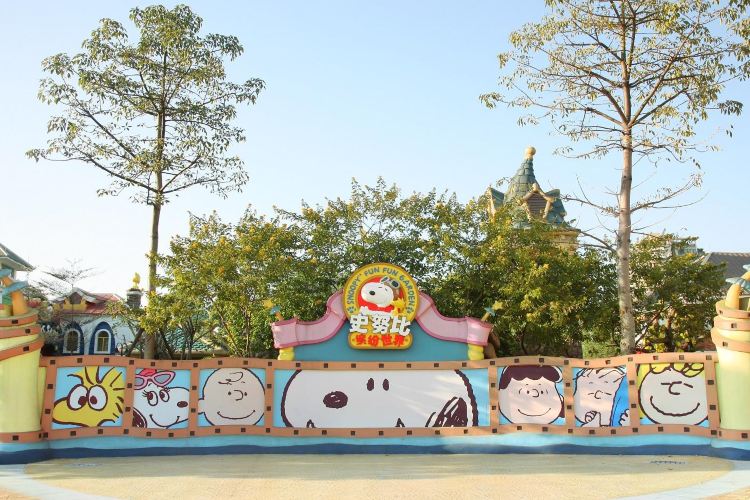 Snoopy Fun Fun Garden Travel Guidebook Must Visit Attractions In Shunde District Snoopy Fun Fun Garden Nearby Recommendation Trip Com