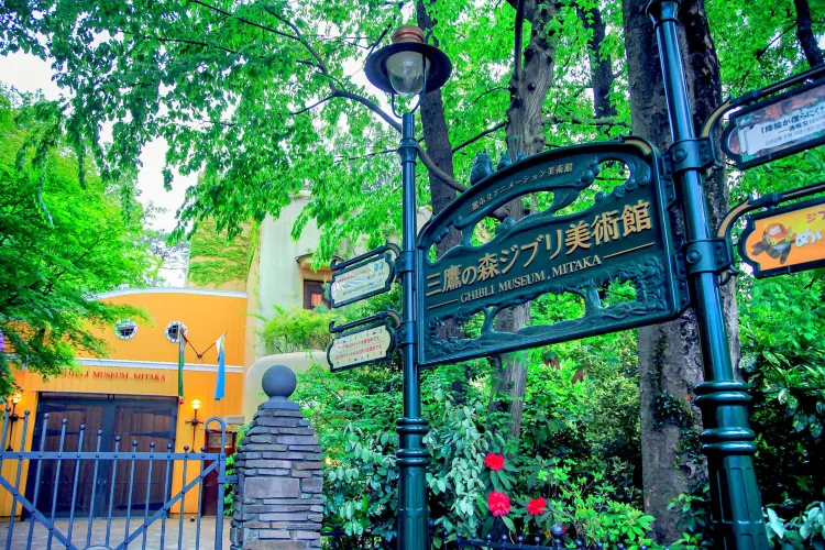 三鷹之森吉卜力美術館旅遊攻略指南 三鷹之森吉卜力美術館評論 三鷹之森吉卜力美術館附近推薦 Trip Com