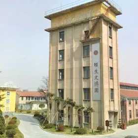 Yisheng Cultural Expo Park