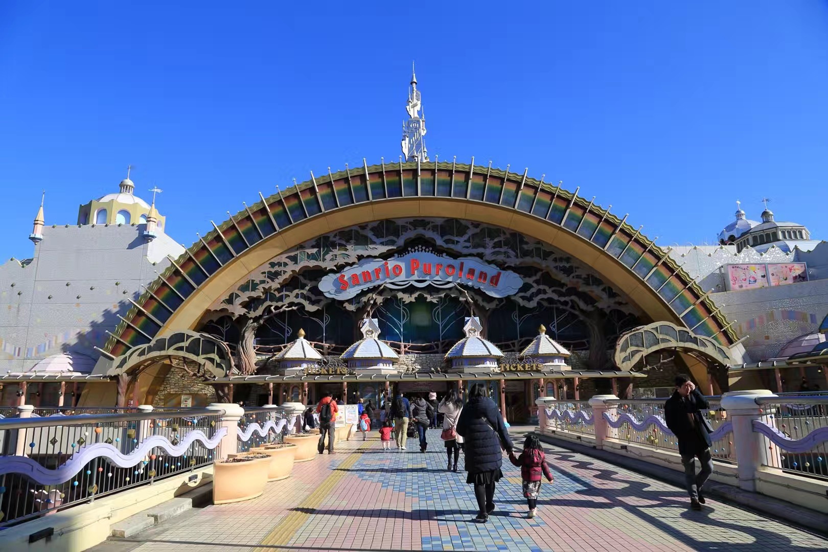 三麗鷗彩虹樂園