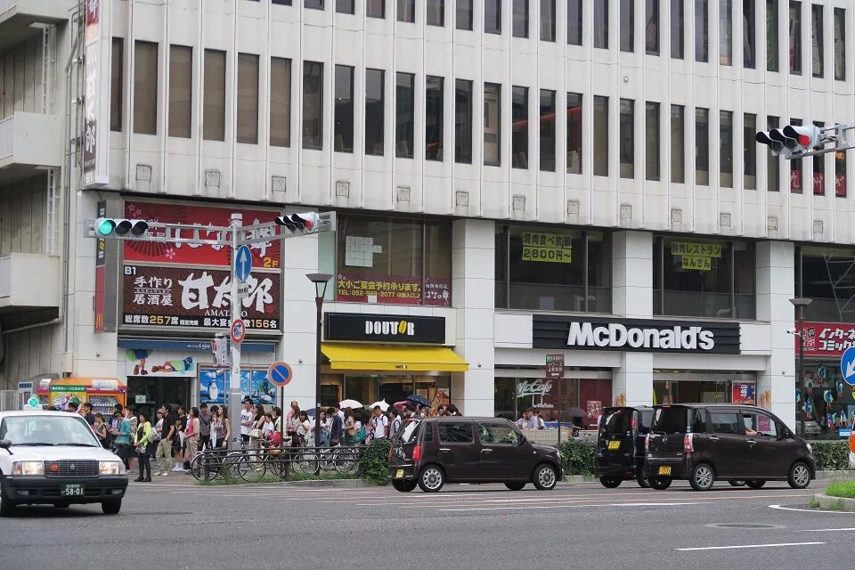 Mcdonald S Jr Nagoya Station Reviews Food Drinks In Aichi Nagoya Trip Com