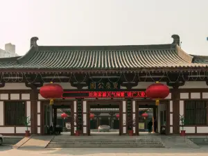 Qingfeng Park