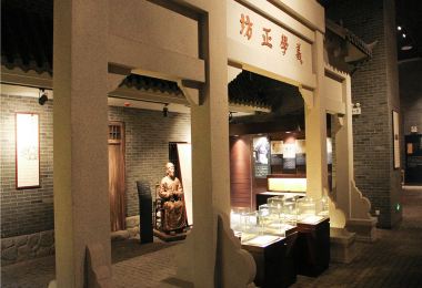 Chinese Textbook Museum 명소 인기 사진