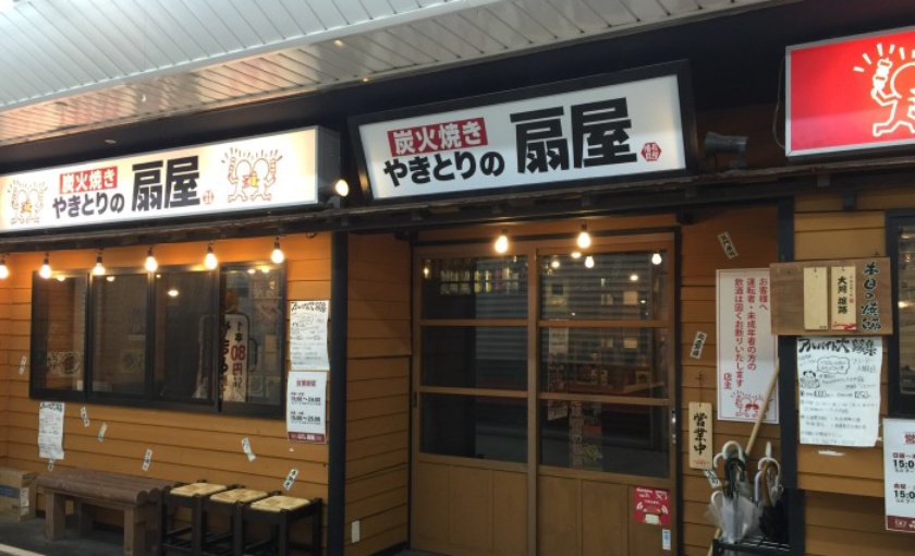 橫浜家系ラーメン壱角家 西葛西店 評論 吃喝玩樂在 Trip Com