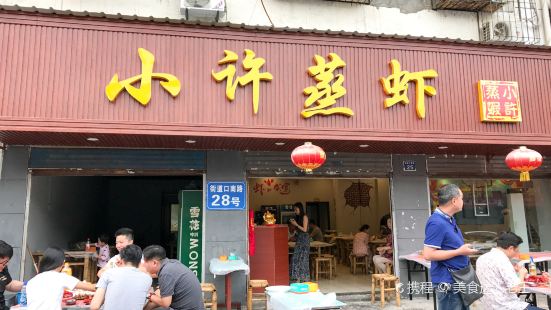 La Dolce Vita Bai Rui Jing Reviews Food Drinks In Hubei Wuhan Trip Com