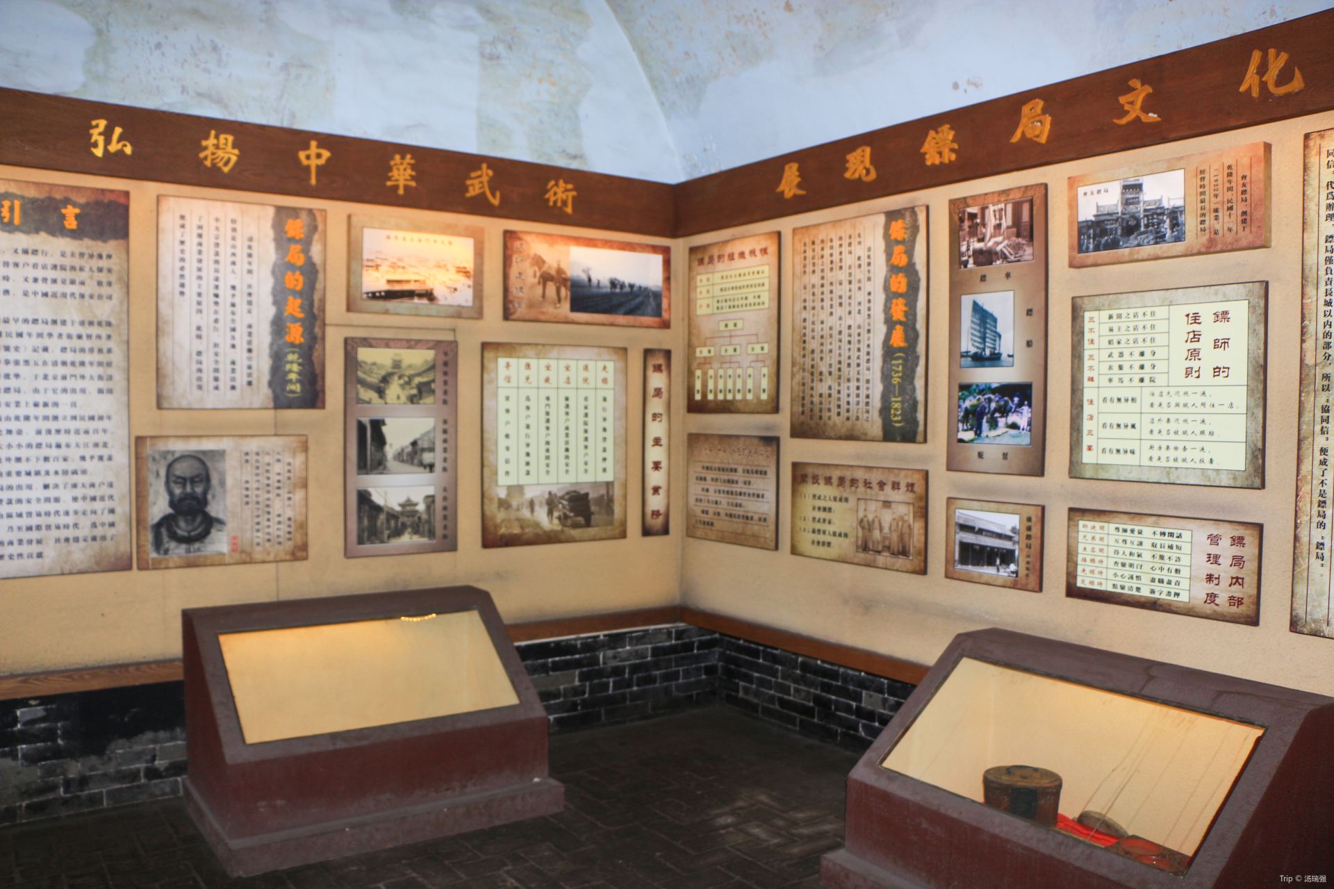 鏢局發展史展室旅遊攻略指南 鏢局發展史展室評價 鏢局發展史展室附近推薦 Trip Com
