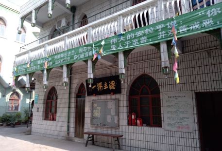 Kaifengshi Wang Jia Hutong Mosque
