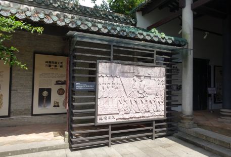 Guangfu Culture Art Museum