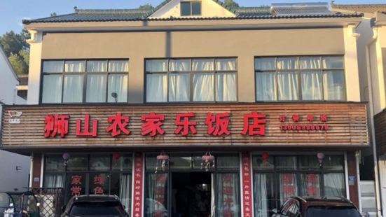 Shishannongjia Restaurant