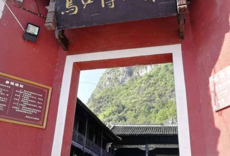Guizhou Sinan Wujiang Museum