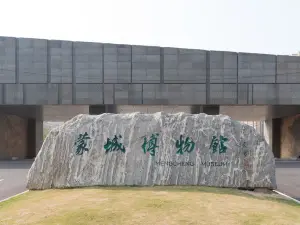 Mengcheng Museum
