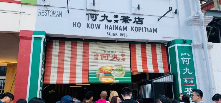 Ho Kow Hainam Kopitiam Reviews Food Drinks In Kuala Lumpur Trip Com