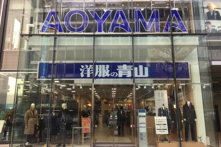 Aoyama Tailor Travel Guidebook Must Visit Attractions In Tokyo Aoyama Tailor Nearby Recommendation Trip Com