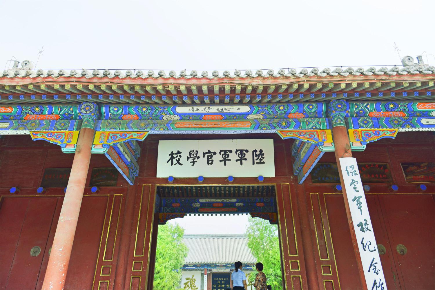 chinese military academy