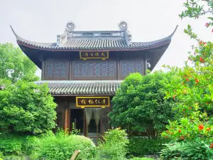 Hangzhou Confucian Temple
